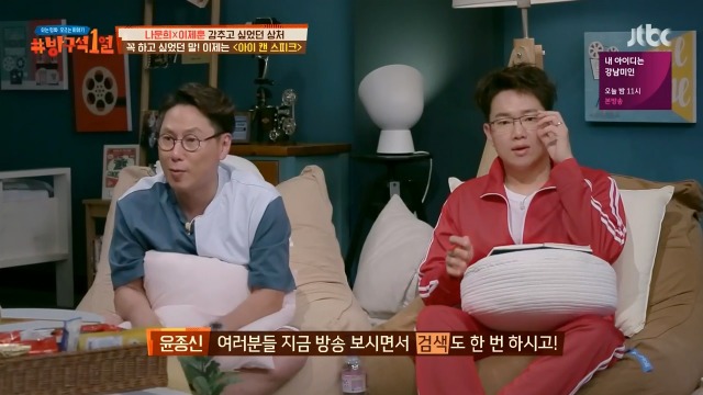 [방구석1열] 아이 캔 스피크 실제 모델이신 이용수 할머니 | 인스티즈