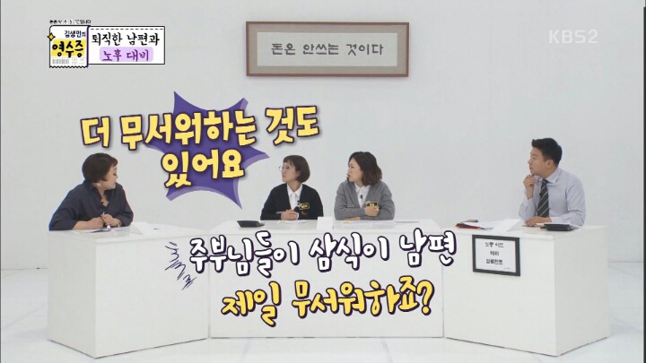 요리연구가 이혜정이 무서워하는것 | 인스티즈