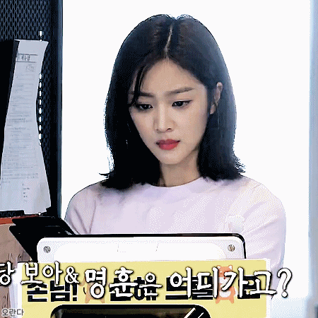 직장상사가 내 결재파일을 이런 표정으로 본다면...? | 인스티즈