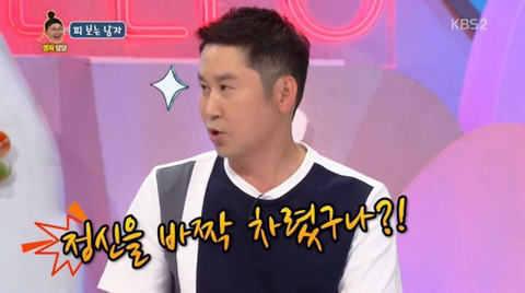 신동엽을 긴장시키는 두 사람.jpgif | 인스티즈