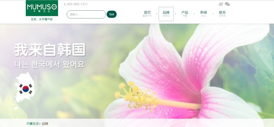 한국산 코스프레 하는 중국 화장품 | 인스티즈
