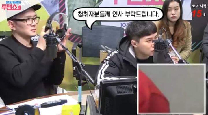 라디오 새코너 40초만에 박살낸 양세형 | 인스티즈