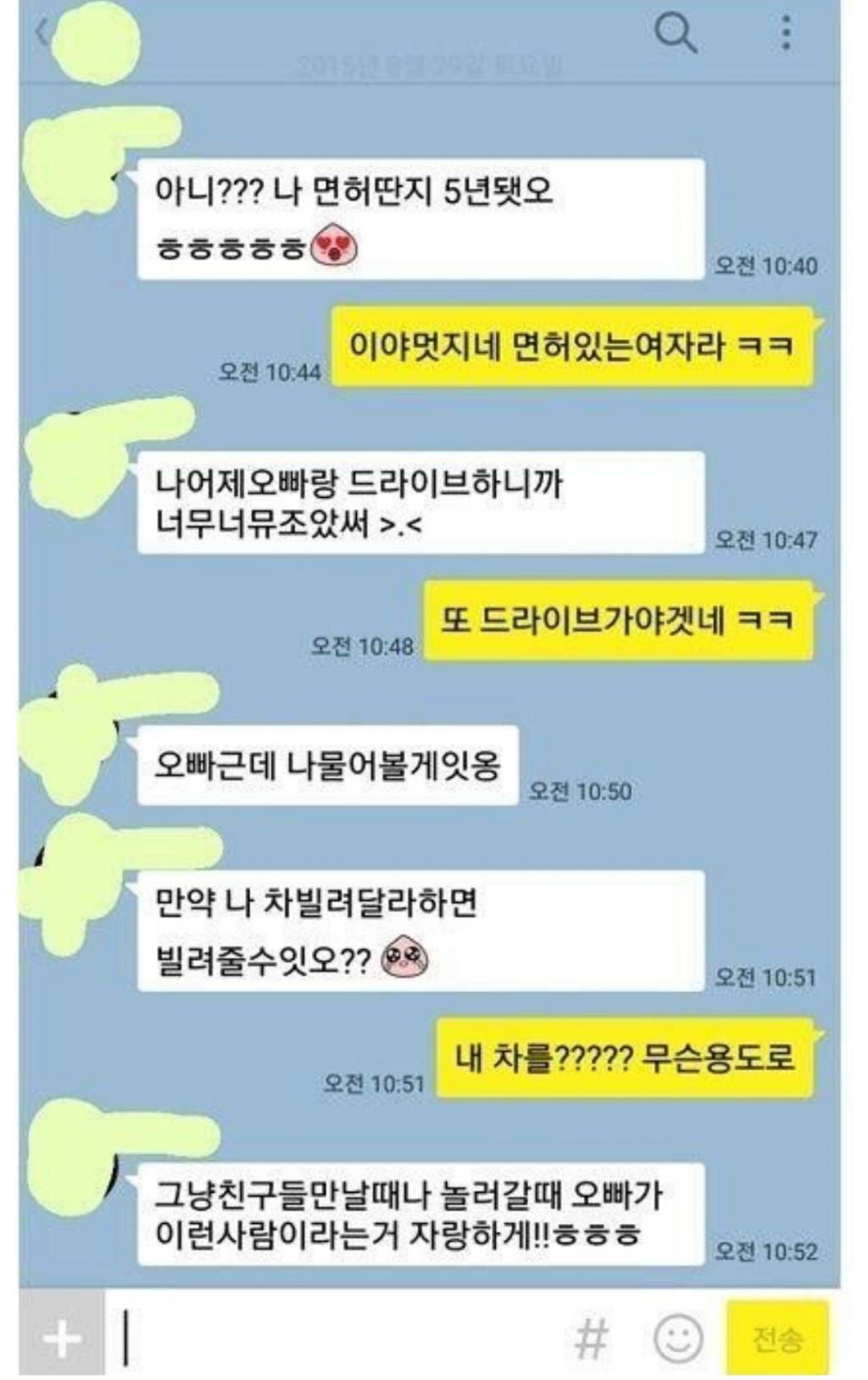 오빠 나 안사랑 하나보네???.jpg | 인스티즈
