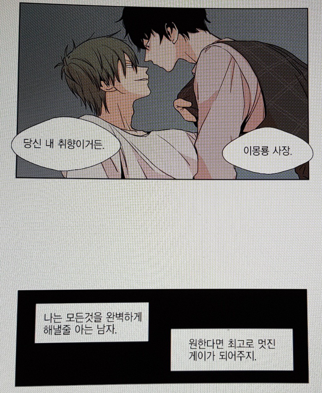 당신은 슈퍼스트링의 주인공중 한명이 됩니다 | 인스티즈