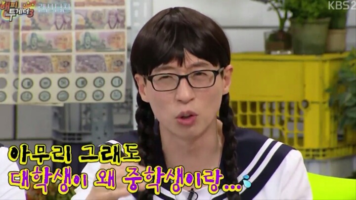 지상렬 항공운항과 누나들하고 어울러다닌 썰ㅋㅋㅋㅋ | 인스티즈