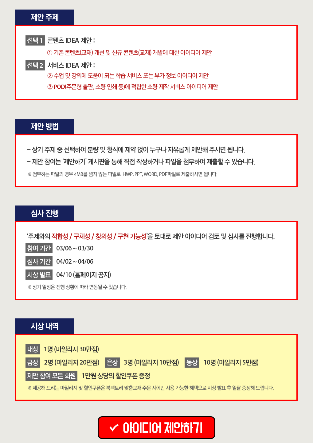 더콘텐츠팩토리 이미지