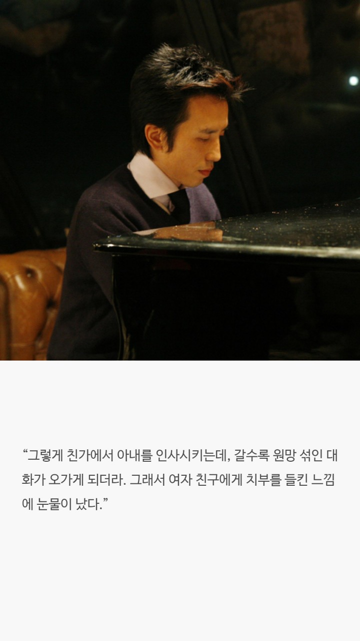 남자연예인들이 밝힌 결혼을 결심한 이유 | 인스티즈