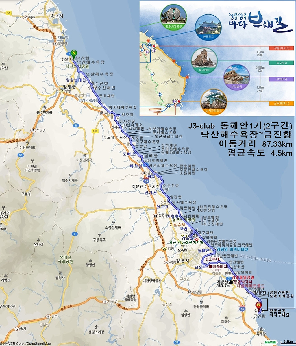 동해안이야기 이미지