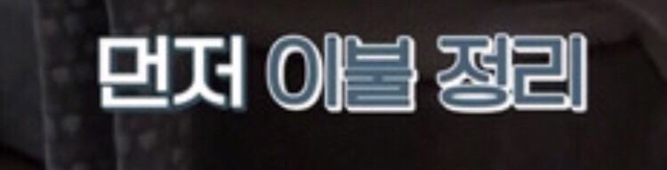 세수하자마자 운전하는 연예인 쌩얼 수준.jpg | 인스티즈