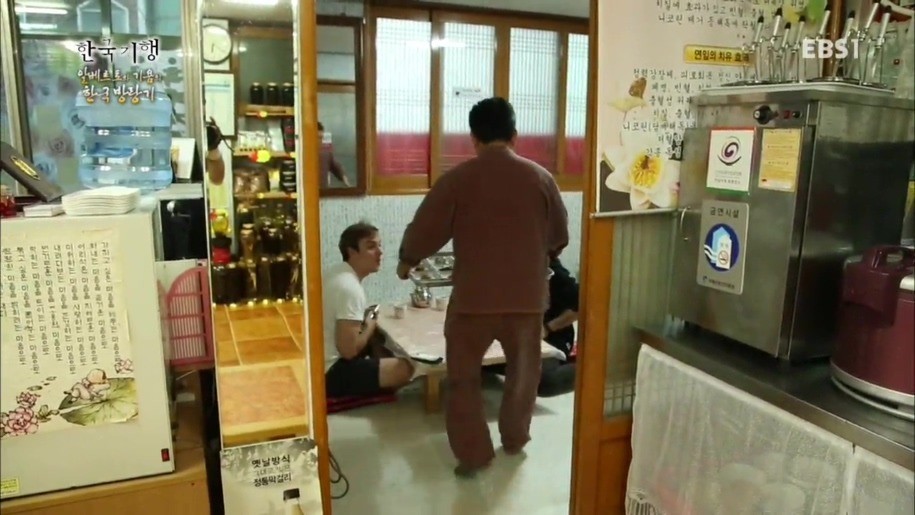 [한국기행] 식당가서 깜놀한 알베르토와 기욤 | 인스티즈