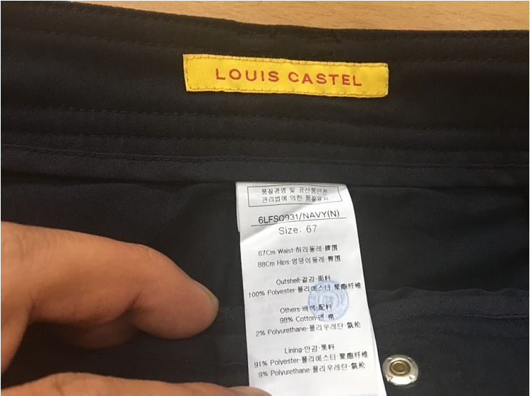 루이까스텔 이미지