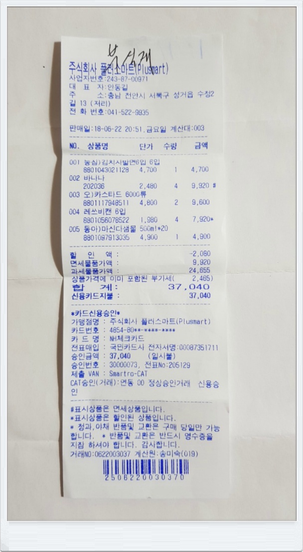 대성장식당 이미지