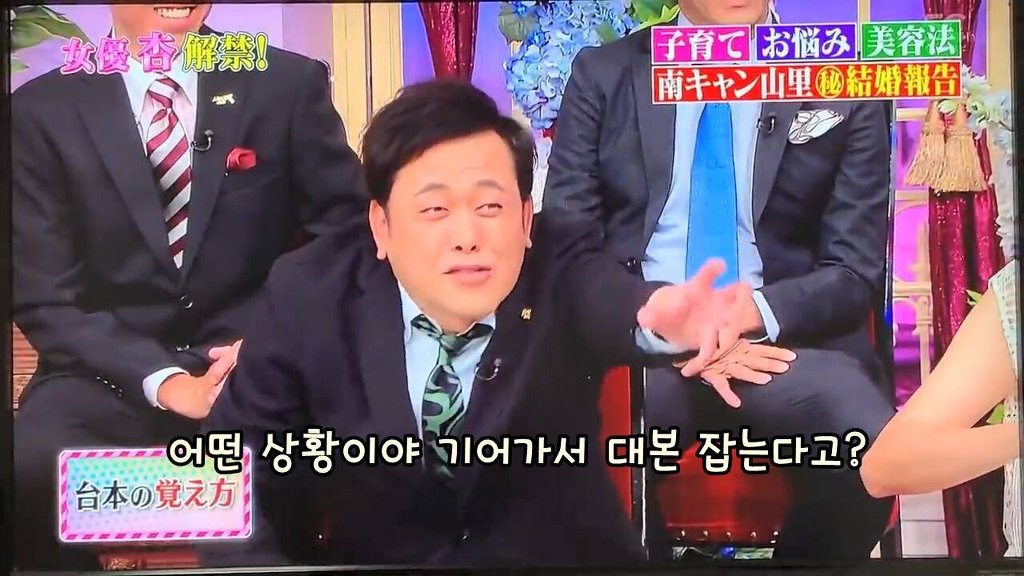 불륜남 히가시데가 부인에게 강요한 독박육아 수준 | 인스티즈