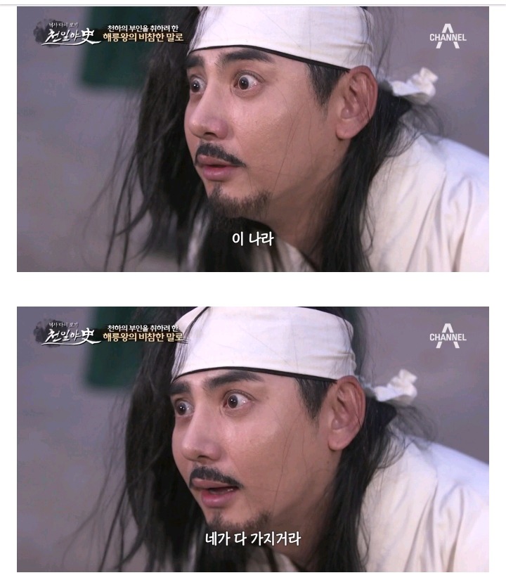 금나라 4대 황제 해릉왕의 특이 취향 | 인스티즈