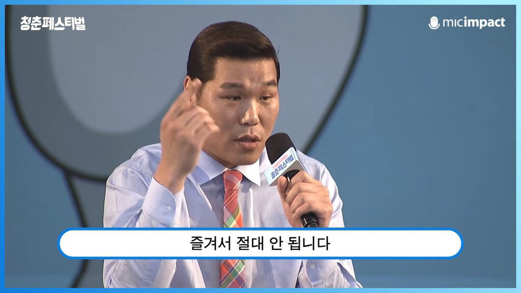 서장훈이 청춘들에게 전하는 현실적인 메세지 | 인스티즈