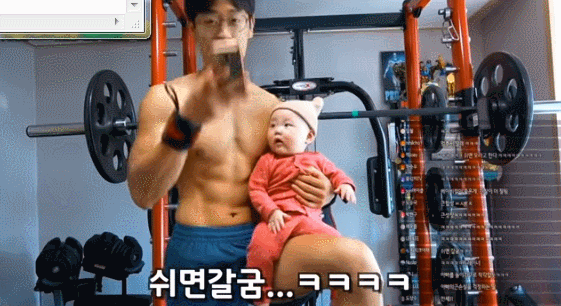 세상에서 제일 빡센 트레이너.gif | 인스티즈