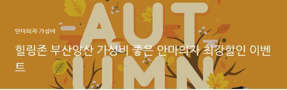 이벤트최강존 이미지