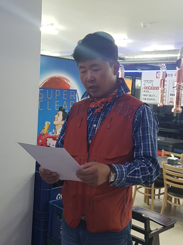 기백수산 이미지