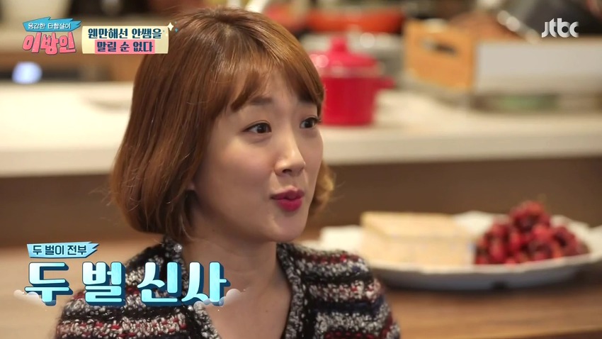 [이방인] 서민정이 생각하는 약 260개 택배요정 남편의 소비패턴.jpg | 인스티즈