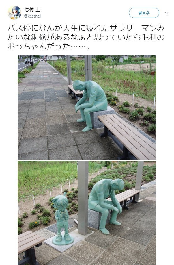 삶에 지친 샐러리맨 동상.jpg | 인스티즈
