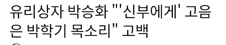 박학기가 유리상자에게 서운 했던 이유 | 인스티즈
