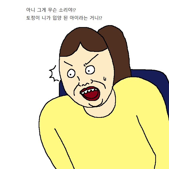 [짤툰] 우울증에 걸린 아이 | 인스티즈
