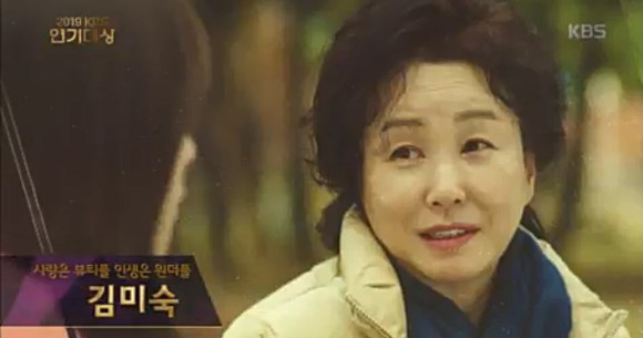 2019 KBS 연기대상 킬포 모음 | 인스티즈