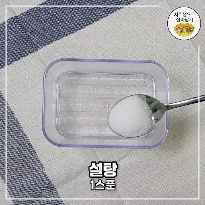 밥도둑이 돌아왔다! 바로 만들어 바로 먹는 하루 연어장 | 인스티즈