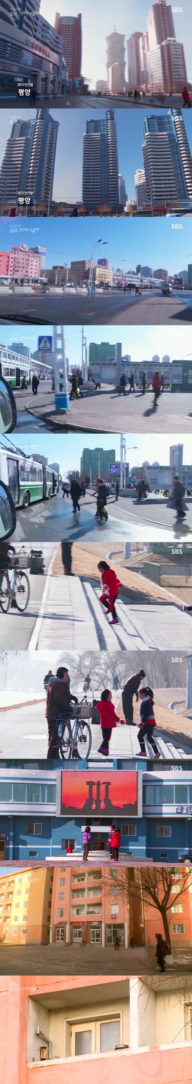 평양 사람들이 거주하는 아파트 모습 | 인스티즈