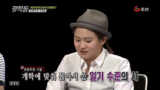 신도들에게 5만원에 팔았다는 유병언의 시(詩) 수준.jpg | 인스티즈