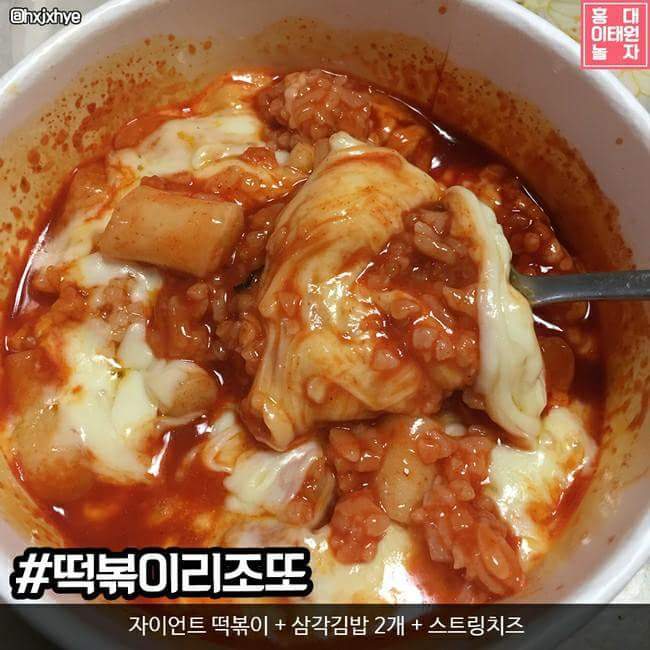 편의점 레시피 BEST 7 | 인스티즈