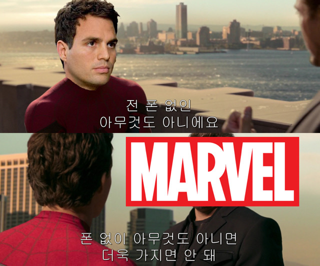 실수로 인스타 라이브 켜고 토르 2 시사회장에 들어간 헐리우드 배우 최후.jpg | 인스티즈