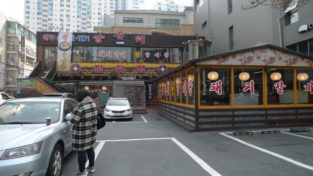 양촌리 이미지