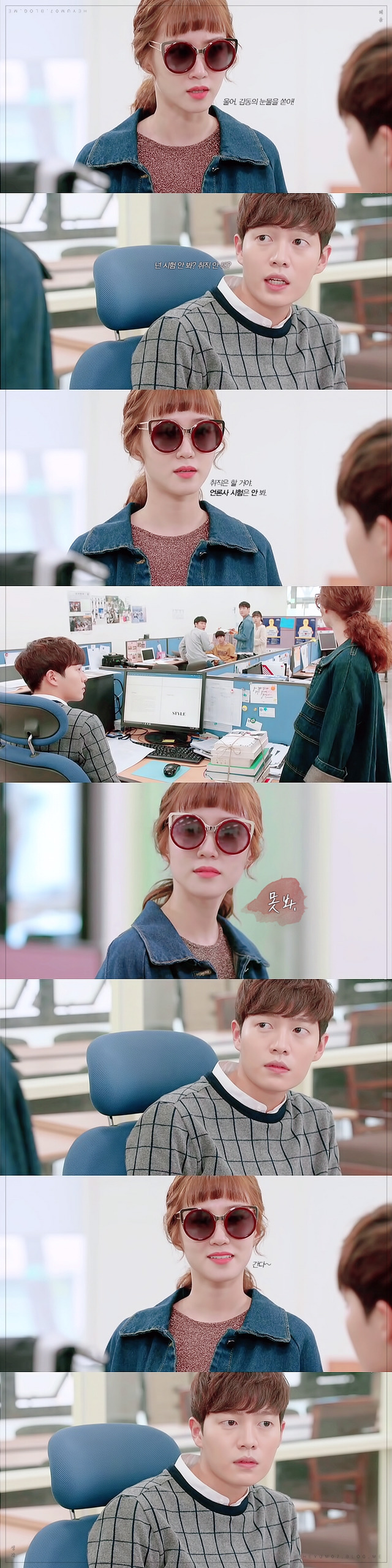 [청춘시대2] 송지원 "그런 이상한 편지 그냥 버렸으면 좋았을 걸. 그치?".jpgif | 인스티즈