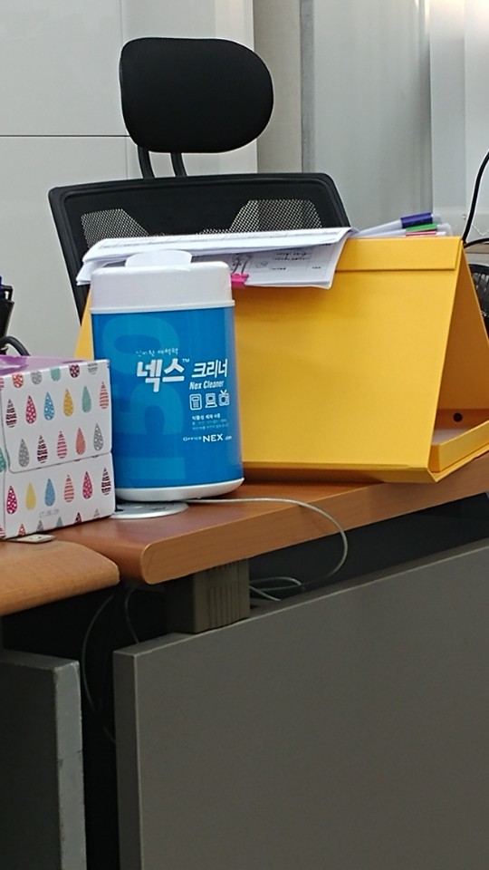 x스 크리너 | 인스티즈