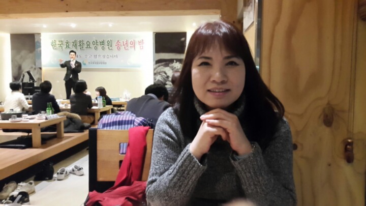 한국효요양병원 이미지