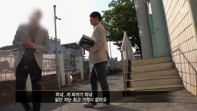 [그것이알고싶다] 제작진에게 왜 취재하러 다니냐는 경찰 | 인스티즈