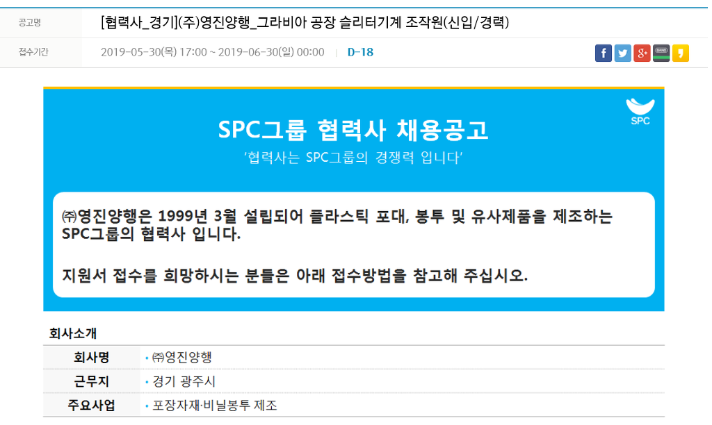 영진기계(주) 이미지