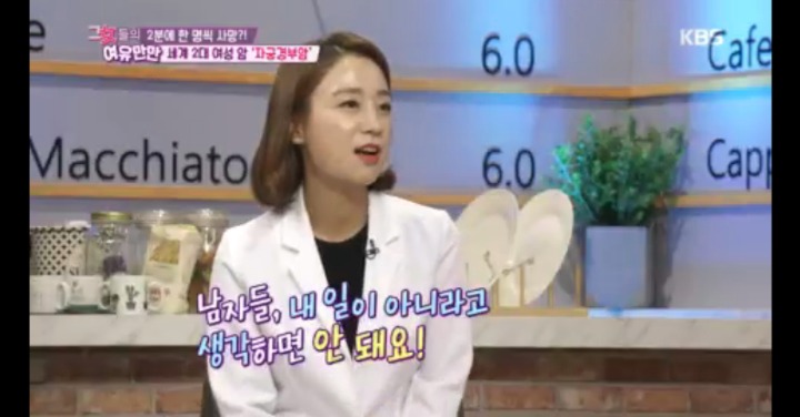 남자도 맞아야 하는 자궁경부암 예방주사 | 인스티즈
