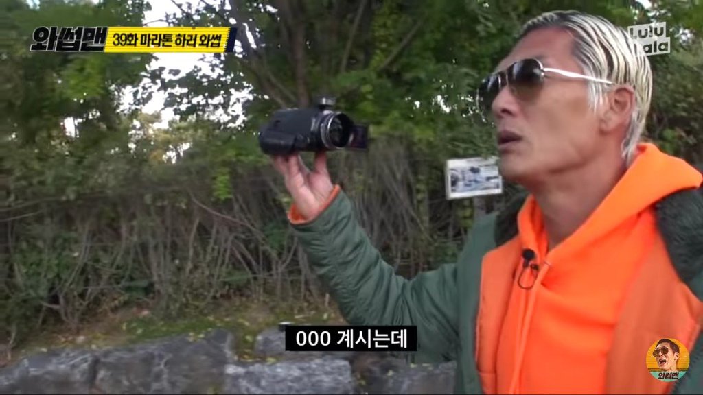 와썹맨 역대급 게스트 뜸 ㅋㅋㅋㅋㅋㅋㅋㅋㅋㅋㅋㅋㅋㅋ.jpg | 인스티즈