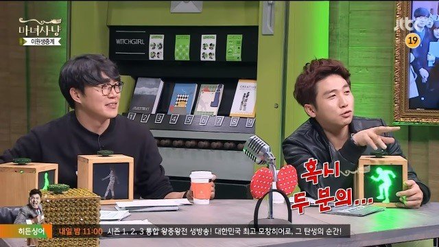여자친구 때문에... | 인스티즈
