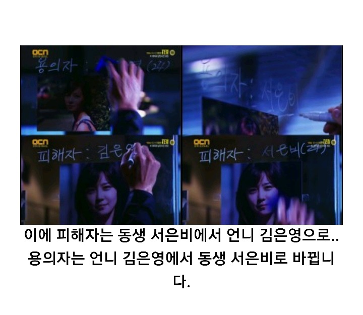 특수사건전담반 TEN 시즌 1 ＜청테이프 살인사건＞ 下 | 인스티즈