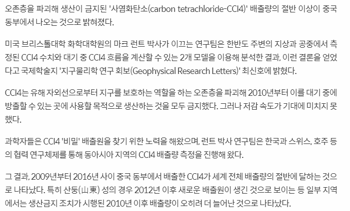 지구의 환경은 우리가 지킨다.jpg | 인스티즈