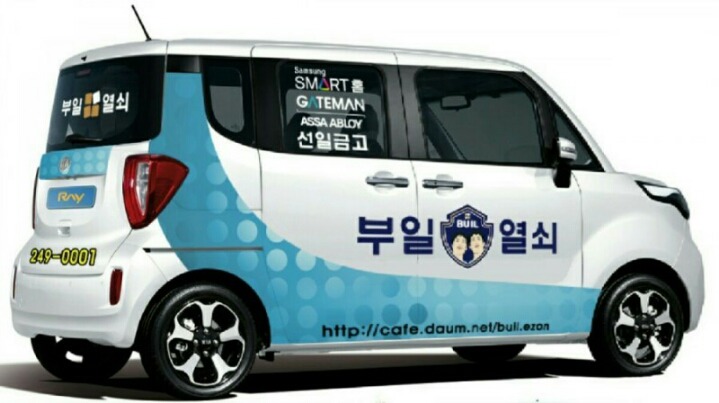 부일텔레콤 이미지