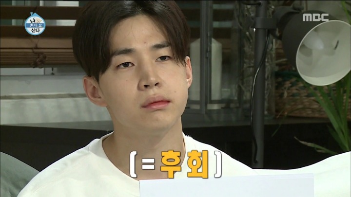 [나혼자산다] 사랑니 뽑고 텍스트로 말하는 헨리.jpg | 인스티즈