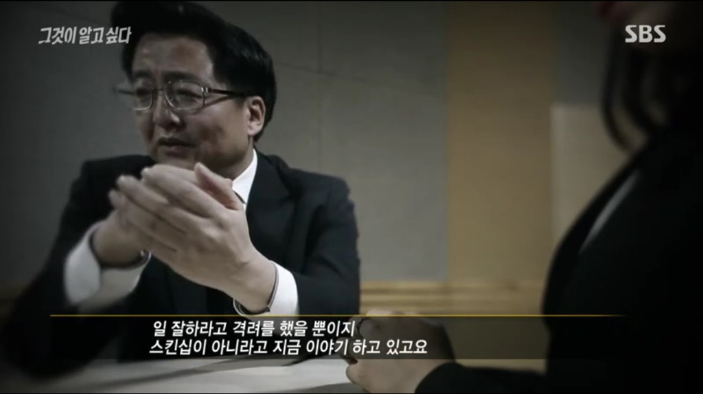 [그것이알고싶다] 사내 성추행 피해자가 오히려 따돌림 당하는 현실 jpg | 인스티즈