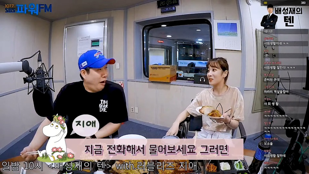 꼰대인지 아닌지 판별하는 코너에 섭외했더니 본인이 꼰대 그 자체가 되어 돌아온 러블리즈 꼰지애 | 인스티즈