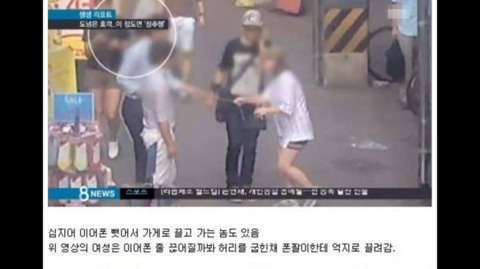 여성이라면 겪어봤을 호객행위 | 인스티즈