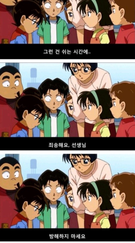 추락하는 일본 교권의 현실 | 인스티즈