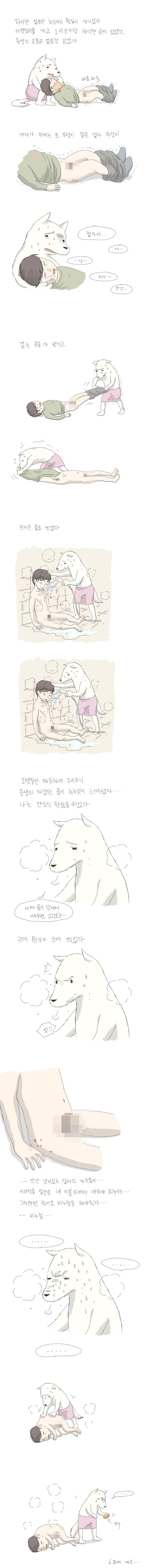 술먹고 여선배 집에서 잔 후배 | 인스티즈